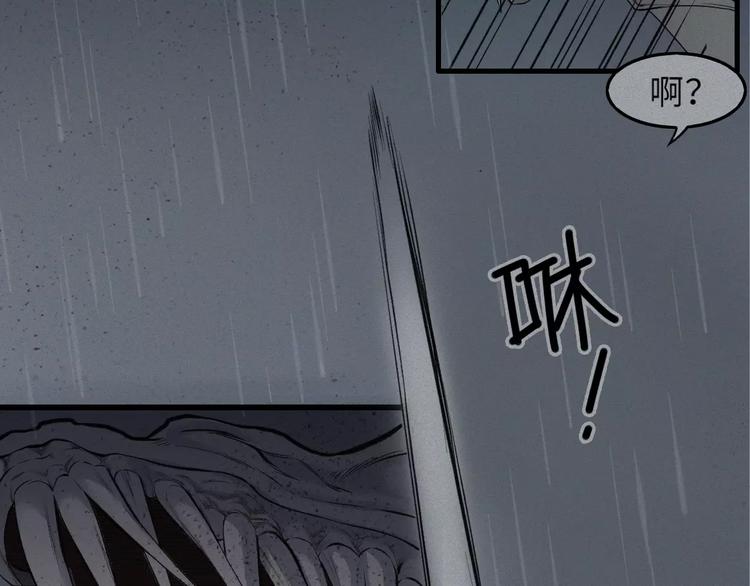 第15话-古宅篇：命悬一线(1/2)-第17话