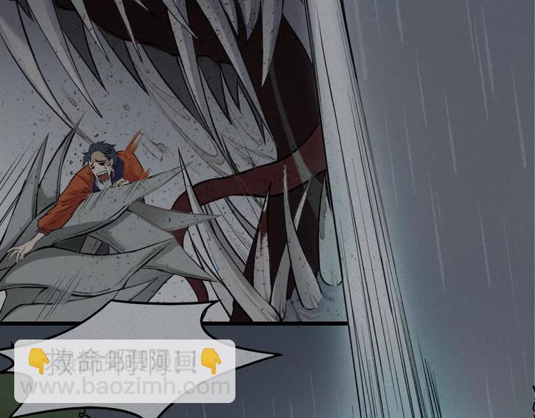 第15话-古宅篇：命悬一线(1/2)-第17话