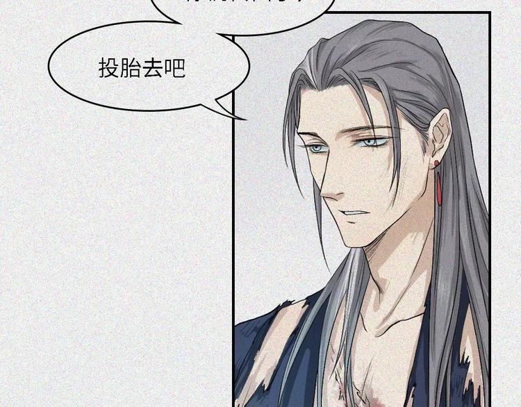 第17话-古宅篇：终局&middot;伊始(1/2)-第19话