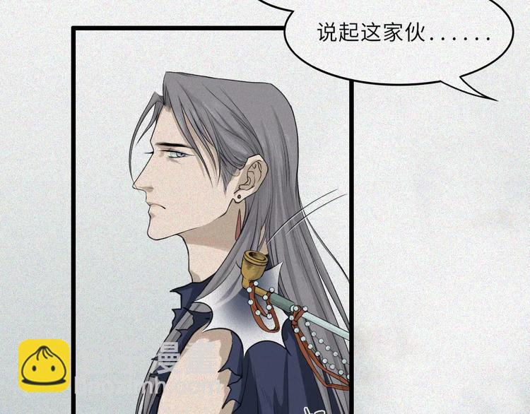 第17话-古宅篇：终局&middot;伊始(1/2)-第19话