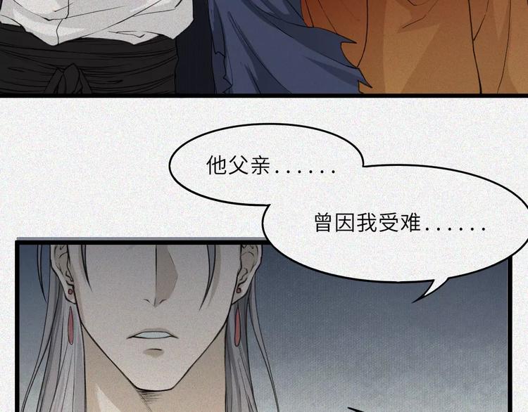 第17话-古宅篇：终局&middot;伊始(1/2)-第19话