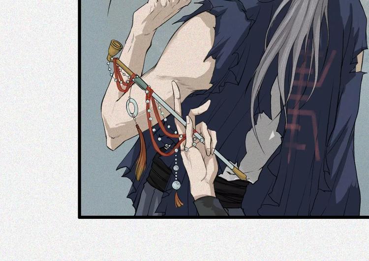 第17话-古宅篇：终局&middot;伊始(1/2)-第19话