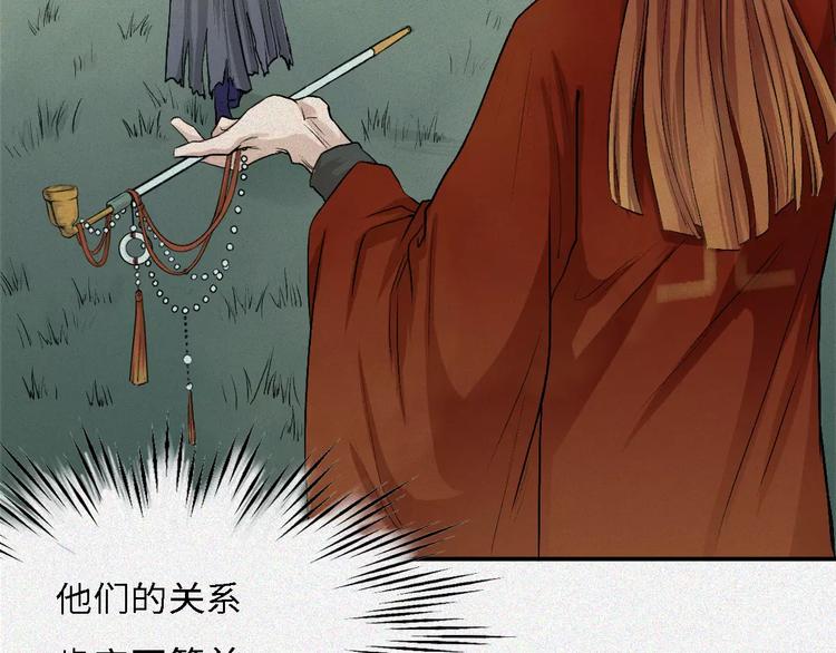 第17话-古宅篇：终局&middot;伊始(1/2)-第19话