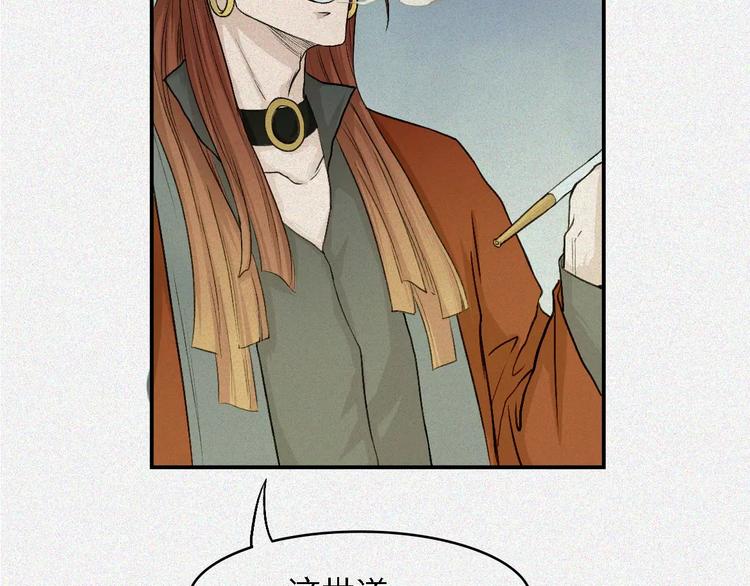 第17话-古宅篇：终局&middot;伊始(1/2)-第19话