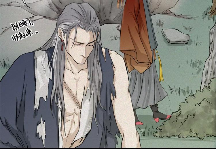 第17话-古宅篇：终局&middot;伊始(1/2)-第19话