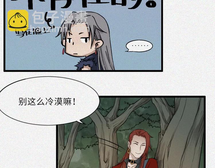 第17话-古宅篇：终局&middot;伊始(1/2)-第19话