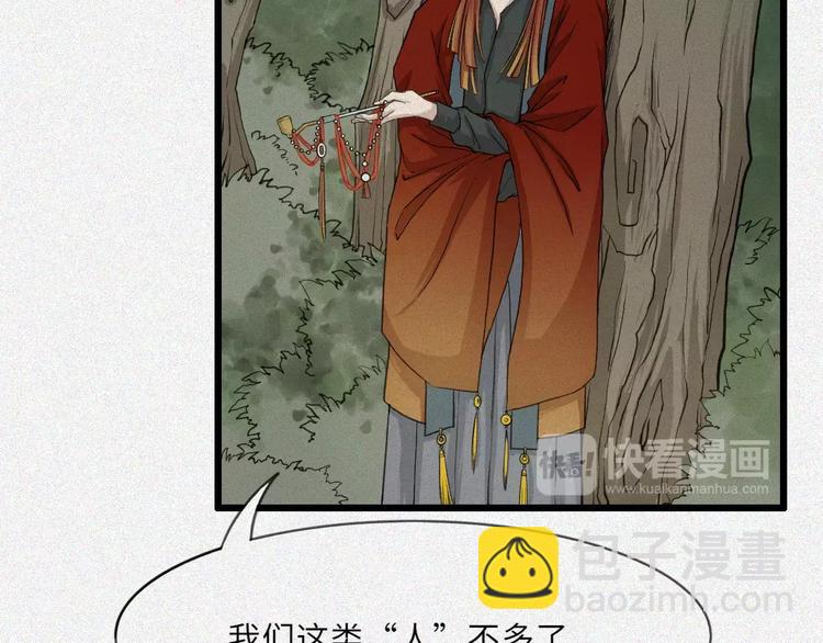 第17话-古宅篇：终局&middot;伊始(1/2)-第19话