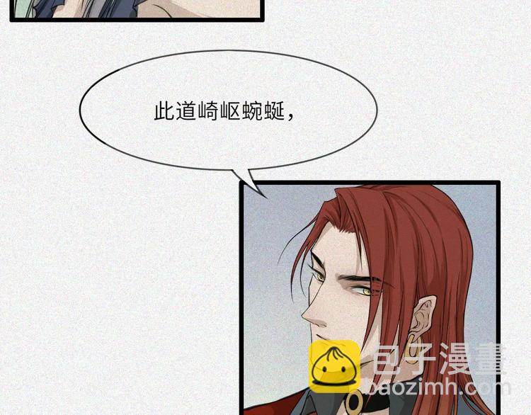 第17话-古宅篇：终局&middot;伊始(1/2)-第19话