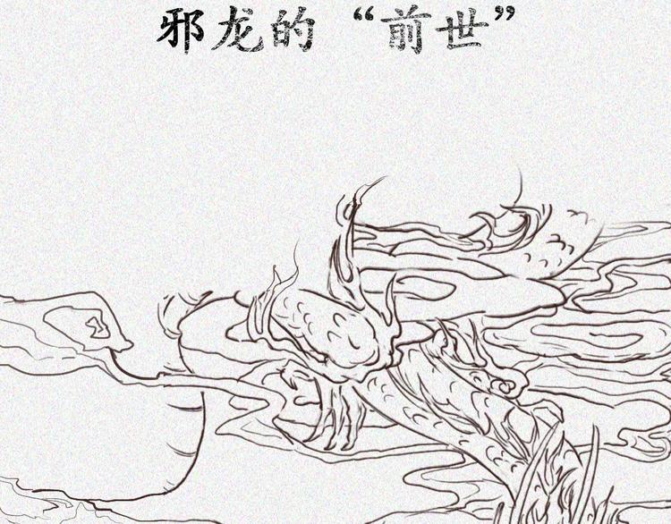 第17话-古宅篇：终局&middot;伊始(1/2)-第19话