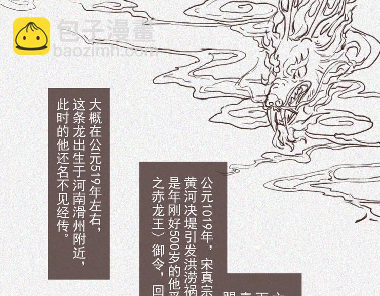 第17话-古宅篇：终局&middot;伊始(1/2)-第19话