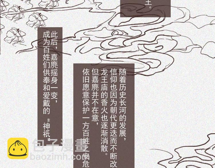 第17话-古宅篇：终局&middot;伊始(1/2)-第19话