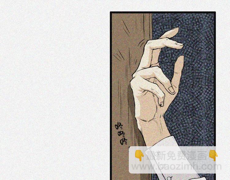 第2话 古宅篇：其名初一(1/2)-第3话