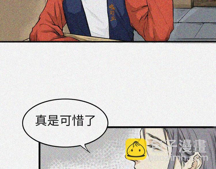 第2话 古宅篇：其名初一(1/2)-第3话