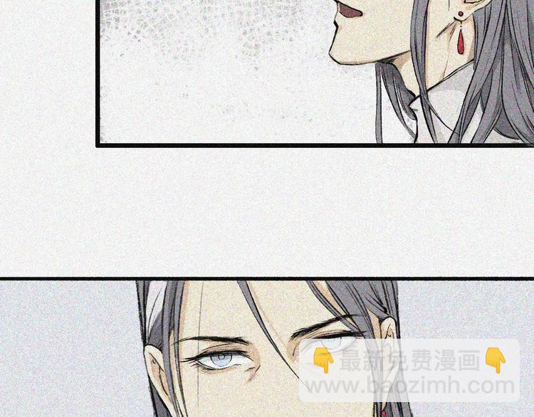 第2话 古宅篇：其名初一(1/2)-第3话