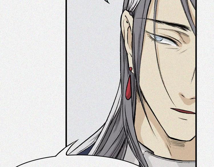 第2话 古宅篇：其名初一(1/2)-第3话