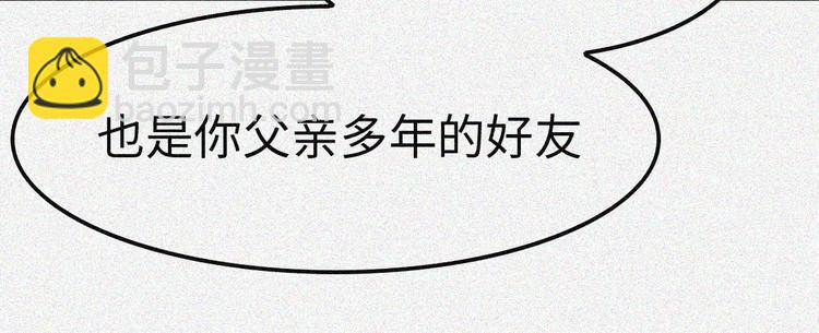 第2话 古宅篇：其名初一(1/2)-第3话