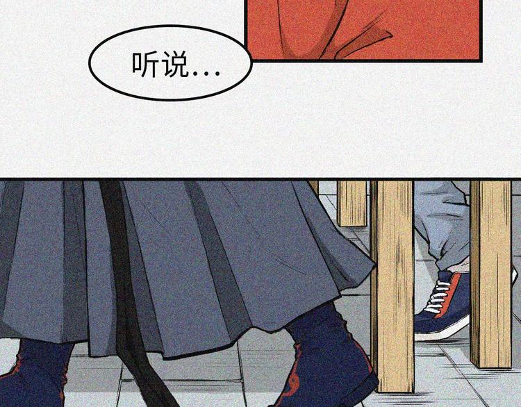 第2话 古宅篇：其名初一(1/2)-第3话