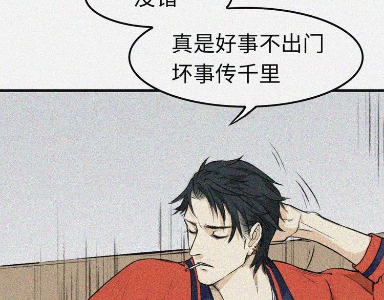 第2话 古宅篇：其名初一(1/2)-第3话