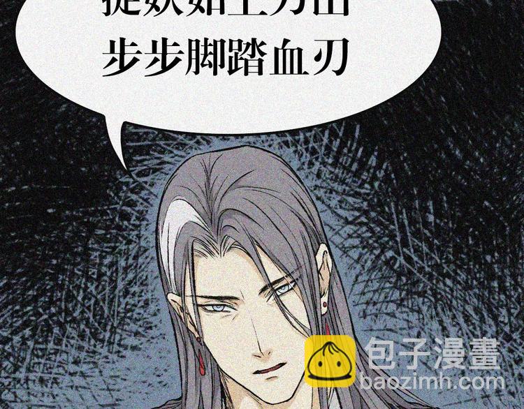 第2话 古宅篇：其名初一(1/2)-第3话