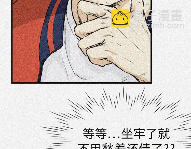 第2话 古宅篇：其名初一(1/2)-第3话