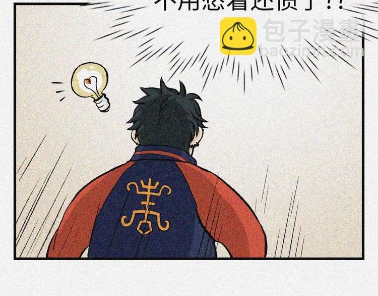 第2话 古宅篇：其名初一(1/2)-第3话