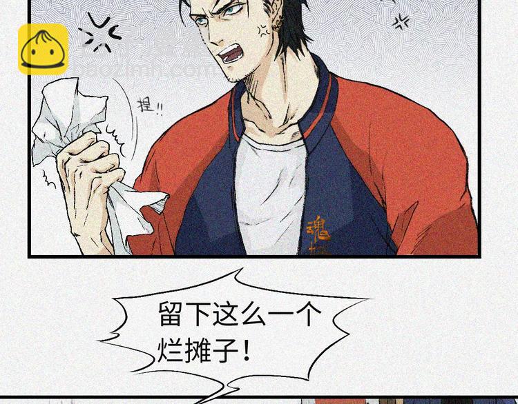 第2话 古宅篇：其名初一(1/2)-第3话