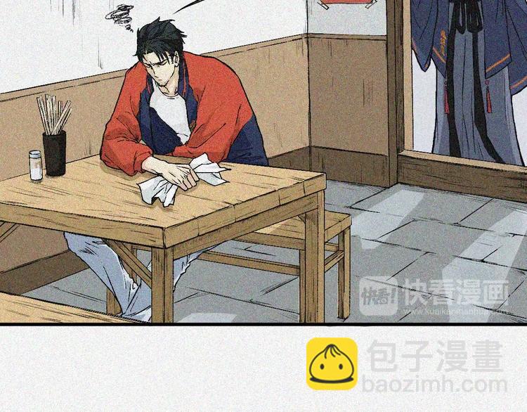 第2话 古宅篇：其名初一(1/2)-第3话