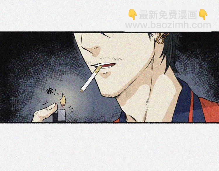 第2话 古宅篇：其名初一(1/2)-第3话