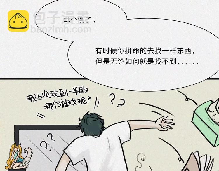 番外-教学篇-尾-第21话