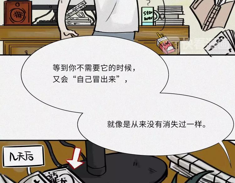 番外-教学篇-尾-第21话