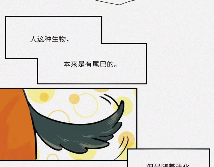 番外-教学篇-尾-第21话