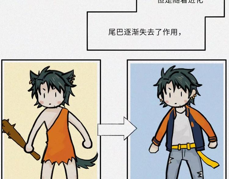 番外-教学篇-尾-第21话