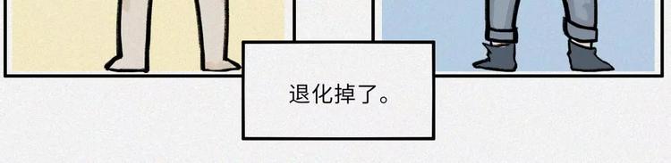 番外-教学篇-尾-第21话