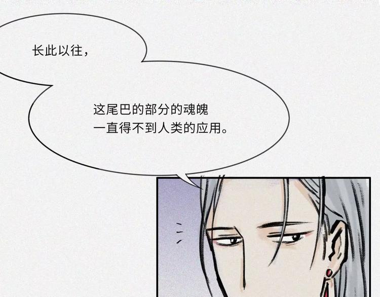 番外-教学篇-尾-第21话