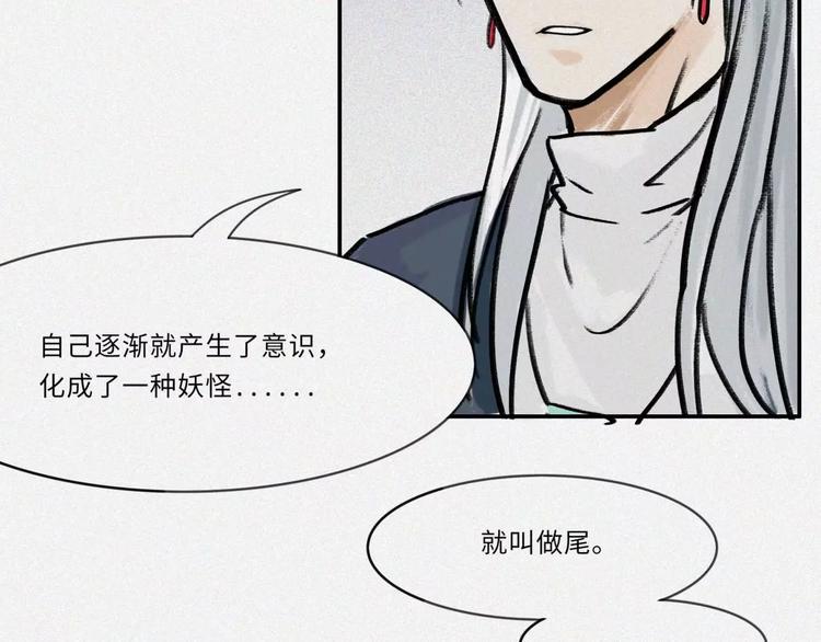 番外-教学篇-尾-第21话