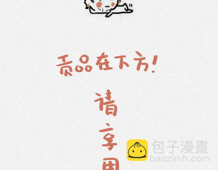 番外-教学篇-尾-第21话