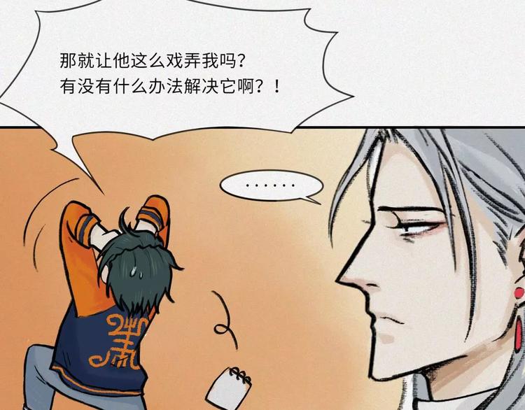 番外-教学篇-尾-第21话