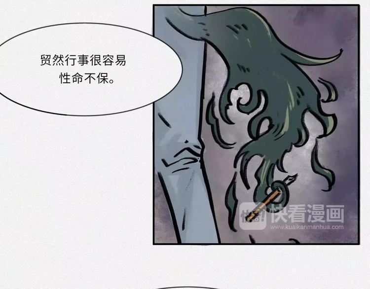 番外-教学篇-尾-第21话