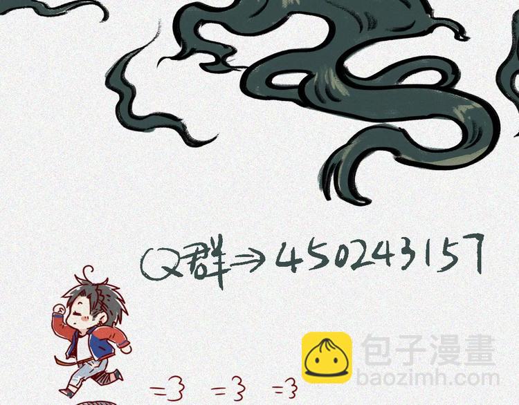 番外-教学篇-尾-第21话