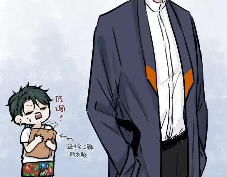 小剧场-初一换装-第23话