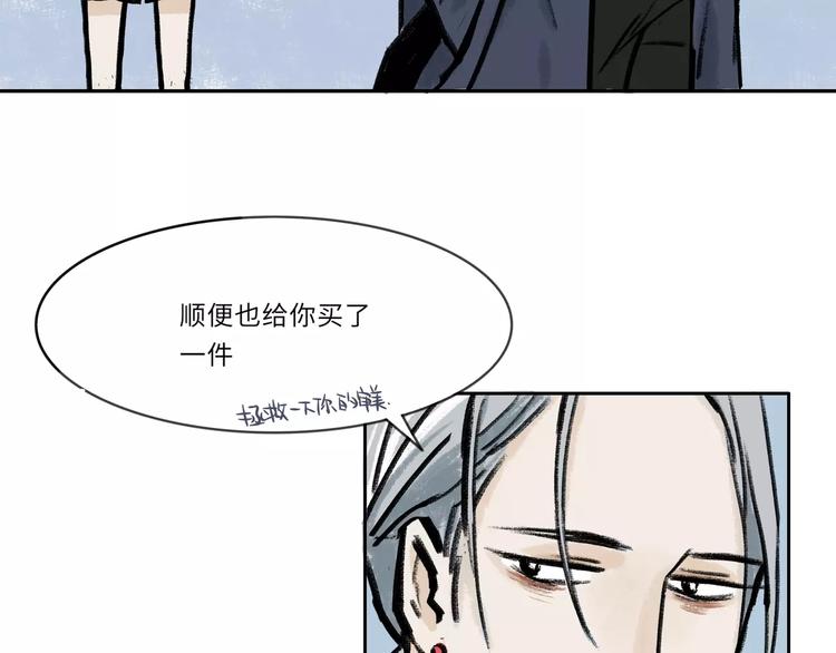 小剧场-初一换装-第23话