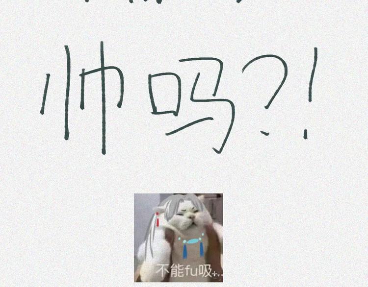 小剧场-初一换装-第23话