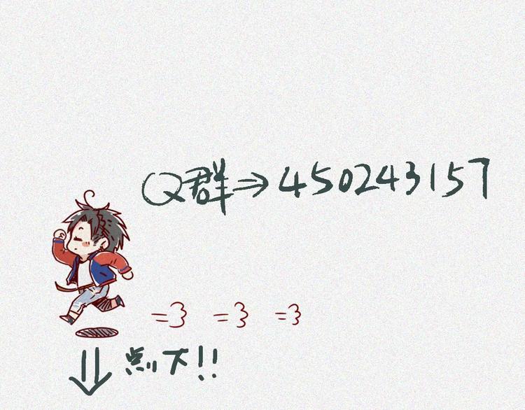 小剧场-初一换装-第23话