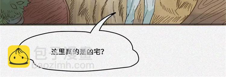 第18话-猫妖篇：凶宅异闻(1/2)-第25话