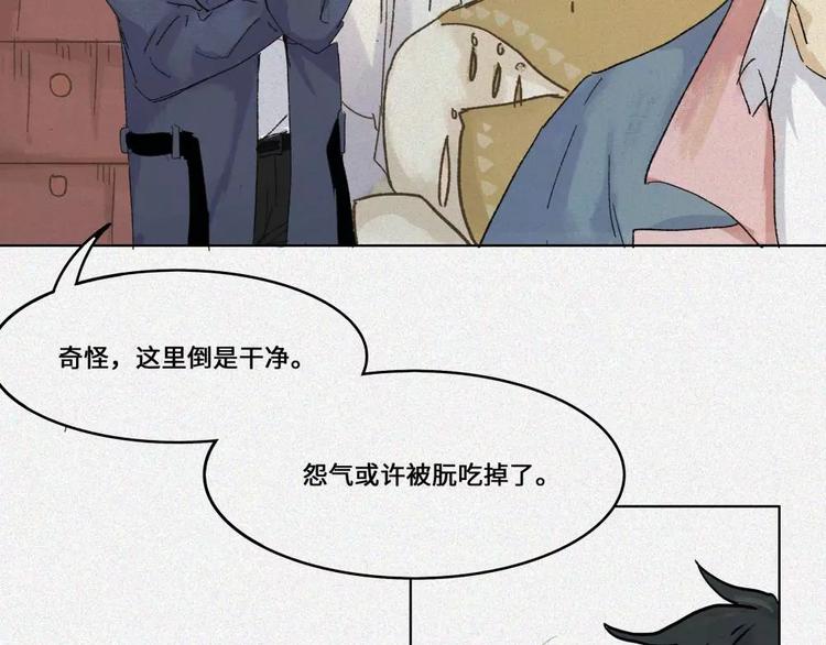 第18话-猫妖篇：凶宅异闻(1/2)-第25话