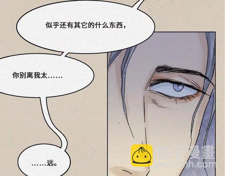 第18话-猫妖篇：凶宅异闻(1/2)-第25话