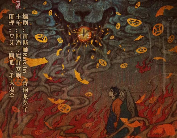 第18话-猫妖篇：凶宅异闻(1/2)-第25话