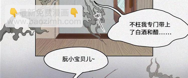 第18话-猫妖篇：凶宅异闻(1/2)-第25话