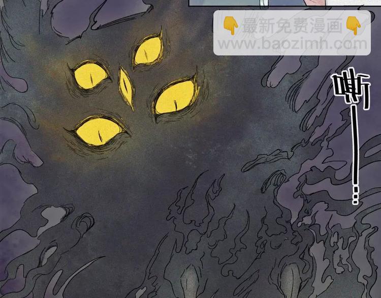 第18话-猫妖篇：凶宅异闻(1/2)-第25话