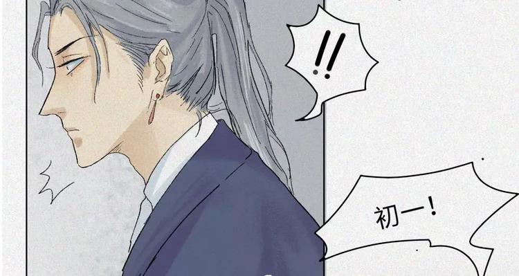 第18话-猫妖篇：凶宅异闻(1/2)-第25话